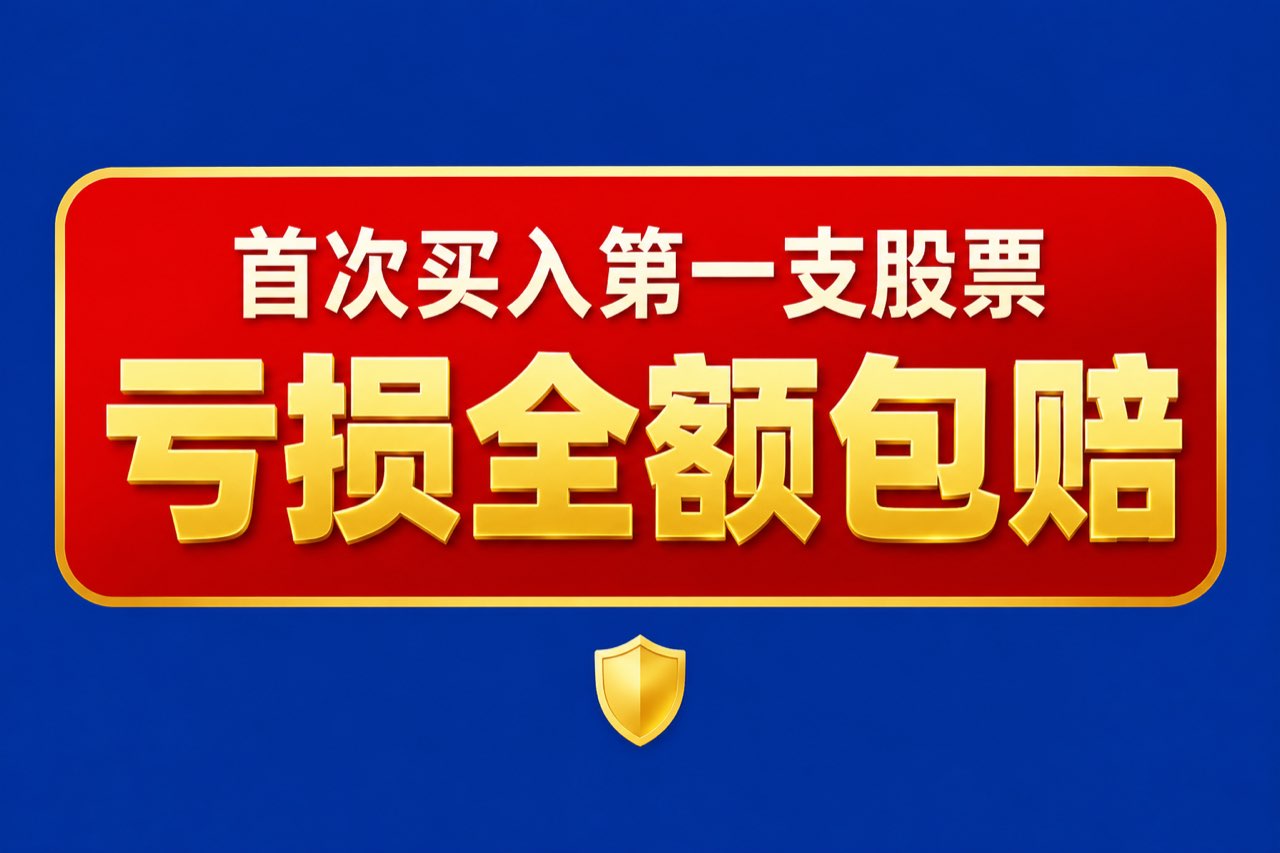 全利优配靠谱吗-实盘资质核验